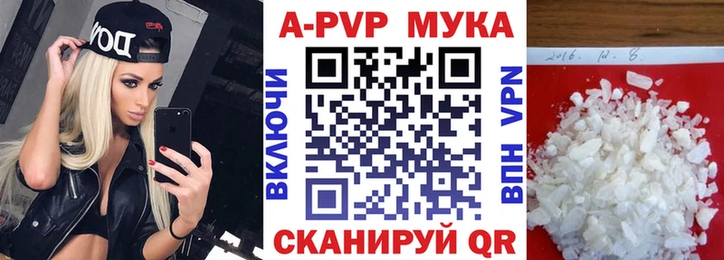 цены   Камышин  Alpha PVP крисы CK 