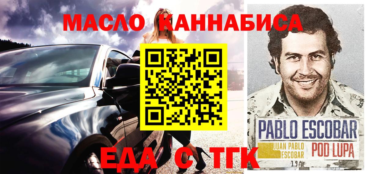 APVP СК   Метамфетамин  Камышин  Каннабис  ГАШ  Вход с VPN  Амфетамин   Купить наркотики  Мефедрон кристаллы  ГАШИШ 