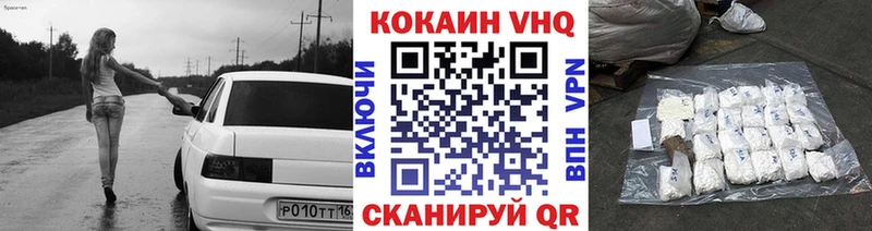 даркнет какой сайт  где можно купить   Камышин  КОКАИН Колумбийский 