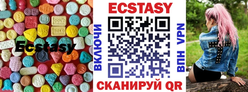 mega рабочий сайт  где продают наркотики  Камышин  Экстази ешки 