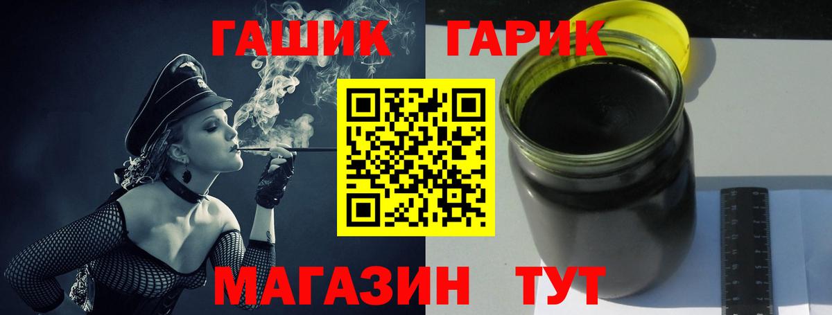 Каннабис Камышин