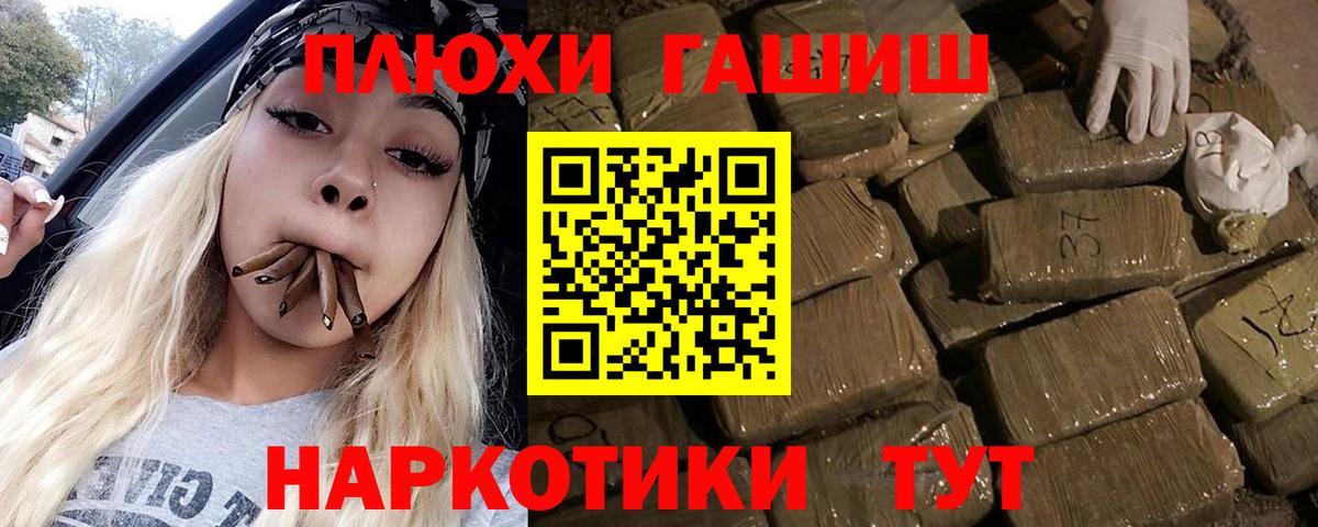 закладки  ГАШИШ Ice-O-Lator  Вход с VPN  Камышин 