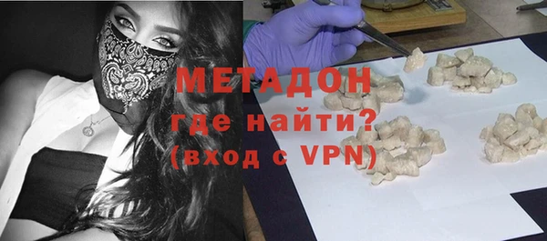 гидра Осинники