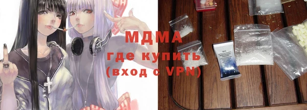 стаф Осташков
