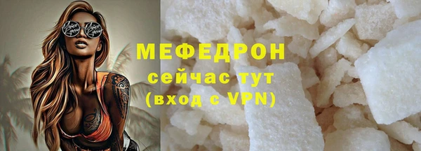 соль курить ск Строитель