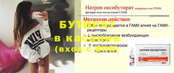 стаф Осташков