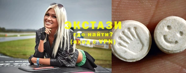 стаф Осташков