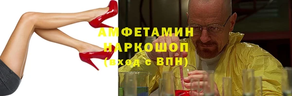 гидра Осинники