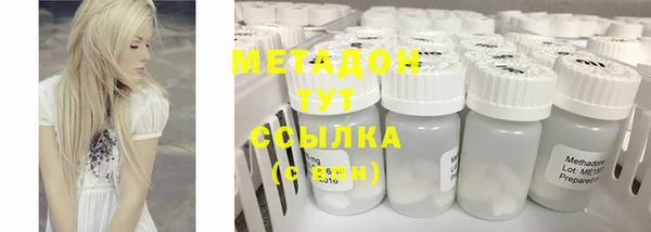 гидра Осинники
