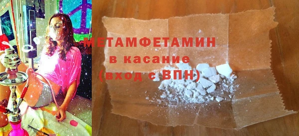 стаф Осташков