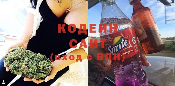 стаф Осташков