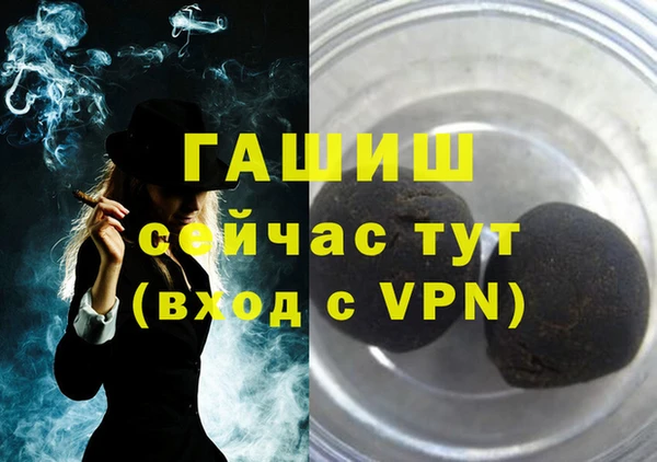 стаф Осташков