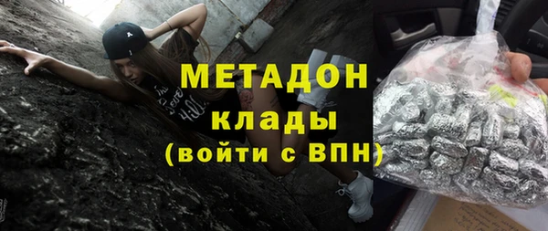 гидра Осинники