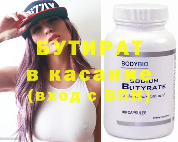экстази Струнино