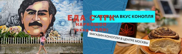 стаф Осташков