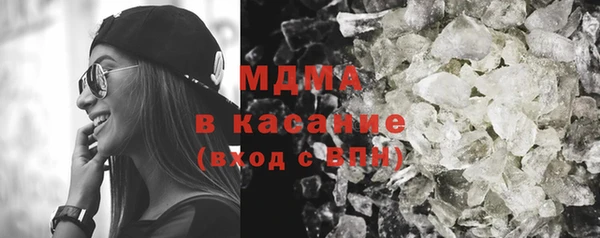 стаф Осташков