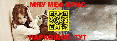 каннабис Волжск