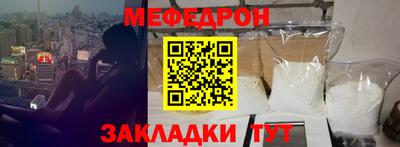 каннабис Волжск
