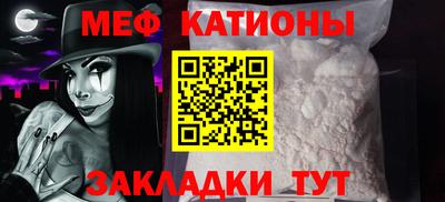 ALPHA PVP Волжский