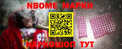 метамфетамин Волгодонск
