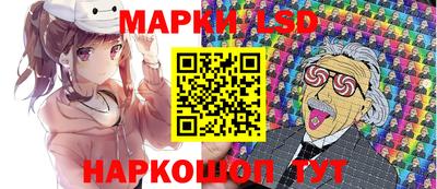каннабис Волжск