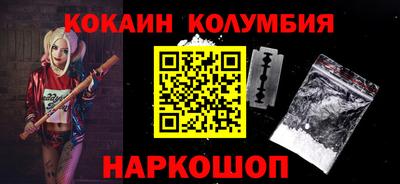 ALPHA PVP Волжский