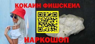 ALPHA PVP Волжский