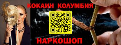 ALPHA PVP Волжский