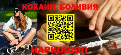 кокаин Бузулук