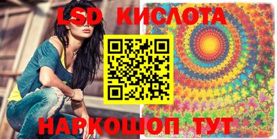 метамфетамин Волгодонск
