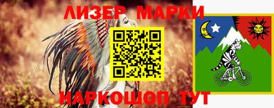 метамфетамин Волгодонск