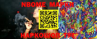 метамфетамин Волгодонск