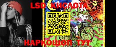 ALPHA PVP Волжский