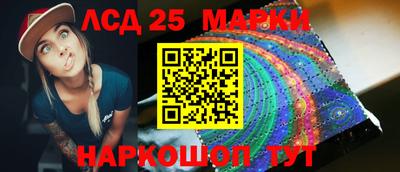 каннабис Волжск