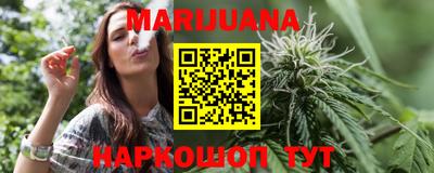 метамфетамин Волгодонск