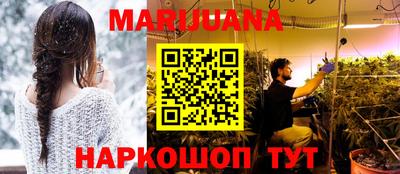 каннабис Волжск