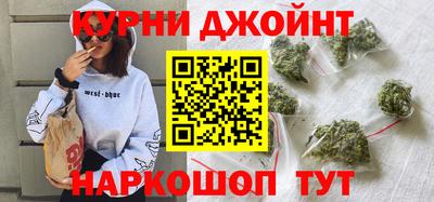 метамфетамин Волгодонск
