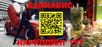 кокаин Бузулук