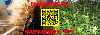 каннабис Волжск