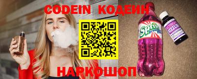метамфетамин Волгодонск