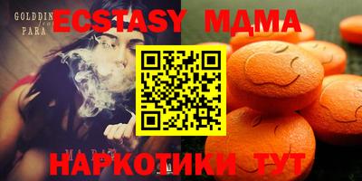 метамфетамин Волгодонск