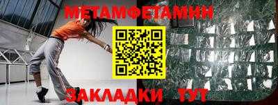 каннабис Волжск