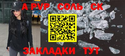 каннабис Волжск