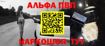 каннабис Волжск