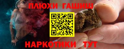 каннабис Волжск