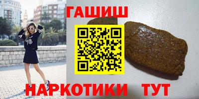 каннабис Волжск