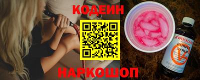 метамфетамин Волгодонск