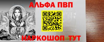 метамфетамин Волгодонск