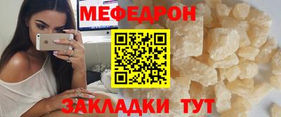 метамфетамин Волгодонск