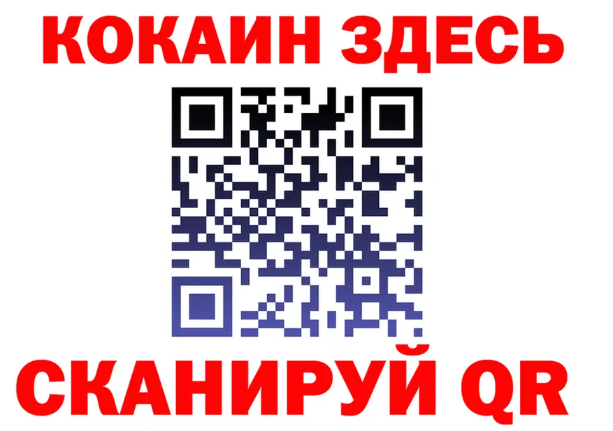 МЯУ-МЯУ 4 MMC ссылка площадка гидра Камышин